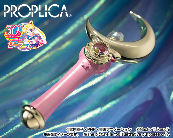 PROPLICA ムーンスティック -Brilliant Color Edition-