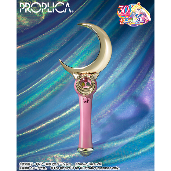 PROPLICA&nbsp;ムーンスティック -Brilliant Color Edition-