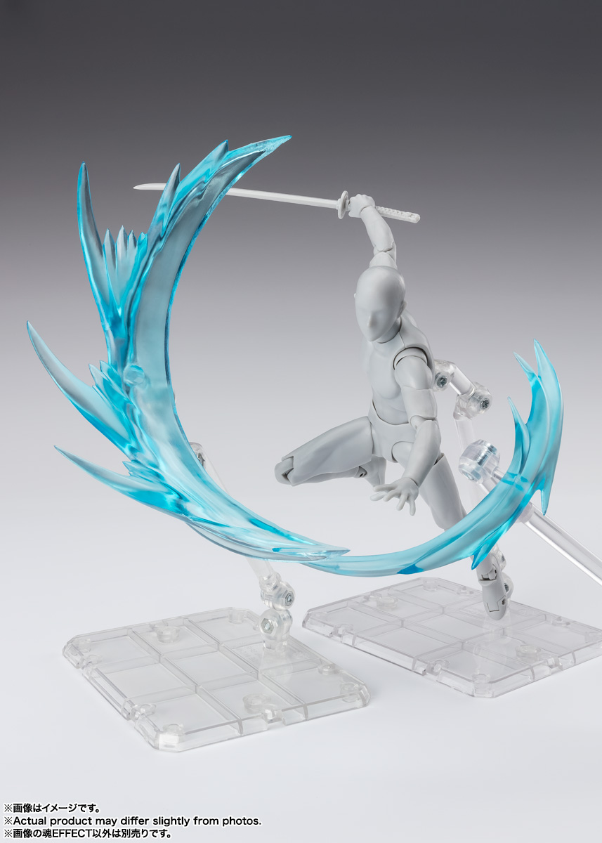 魂EFFECTシリーズ WIND Blue Ver. for S.H.Figuarts