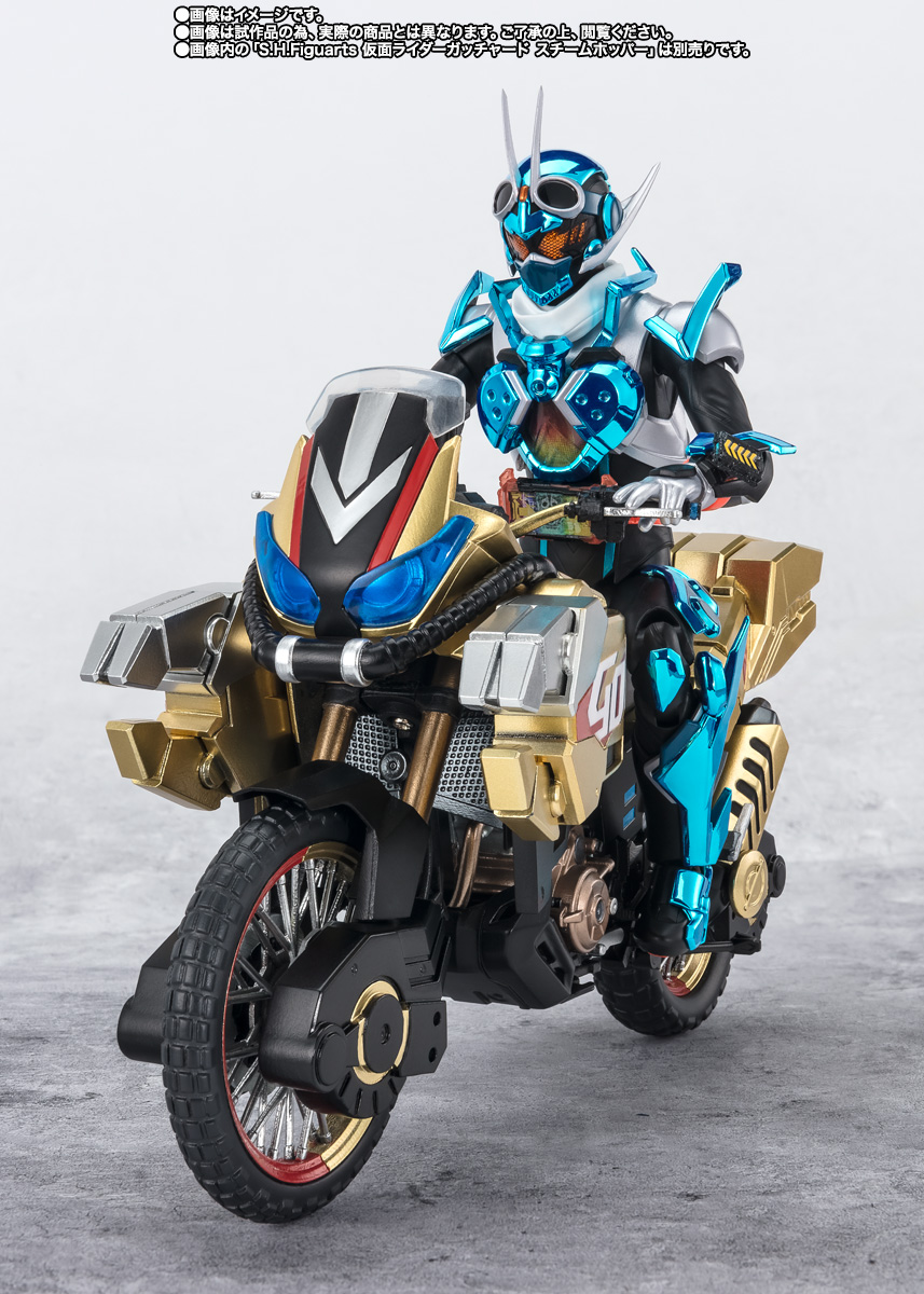 S.H.Figuarts ゴルドダッシュ