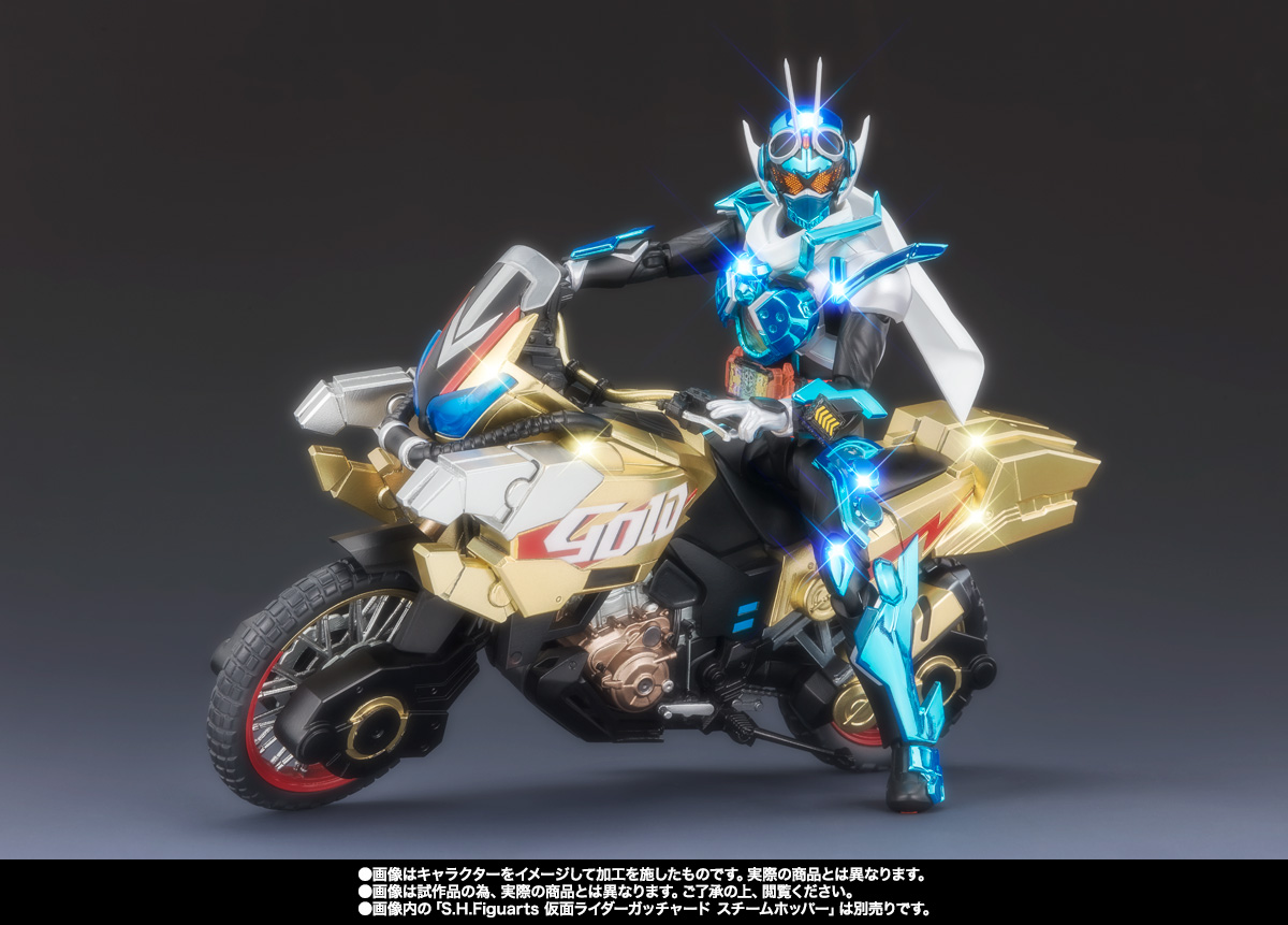 S.H.Figuarts ゴルドダッシュ