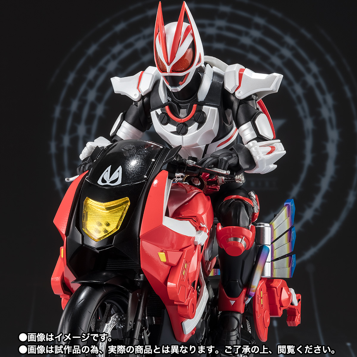 S.H.Figuarts ブーストライカー