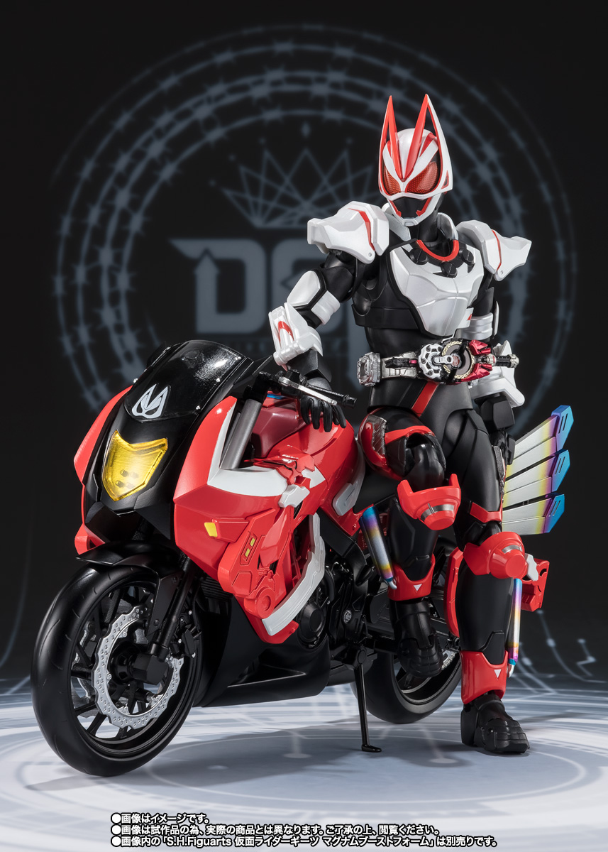 S.H.Figuarts ブーストライカー
