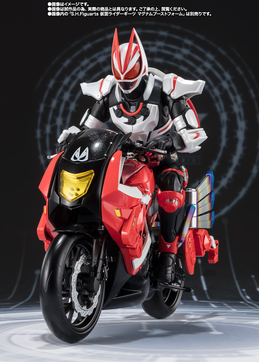 S.H.Figuarts ブーストライカー