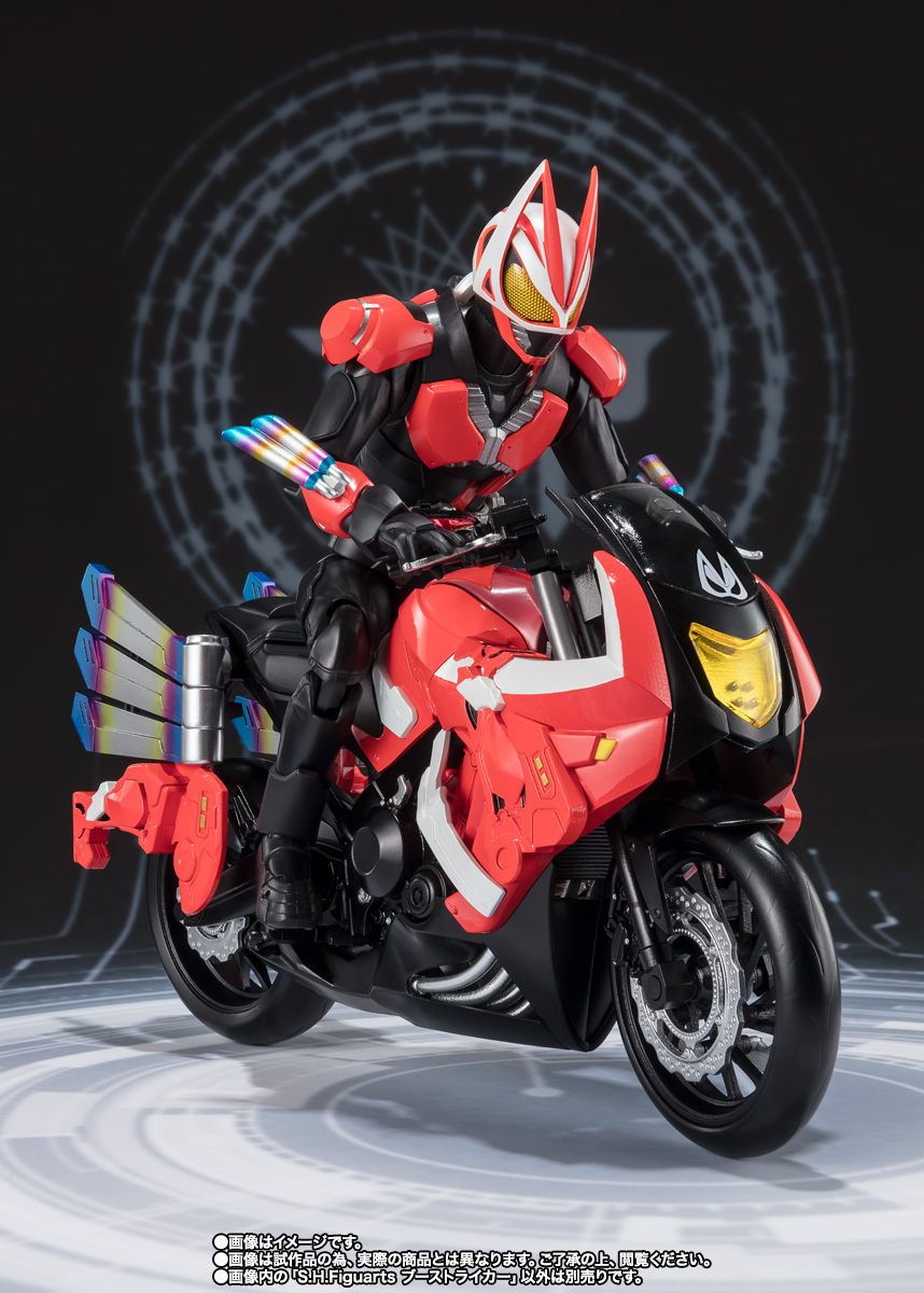 S.H.Figuarts ブーストライカー