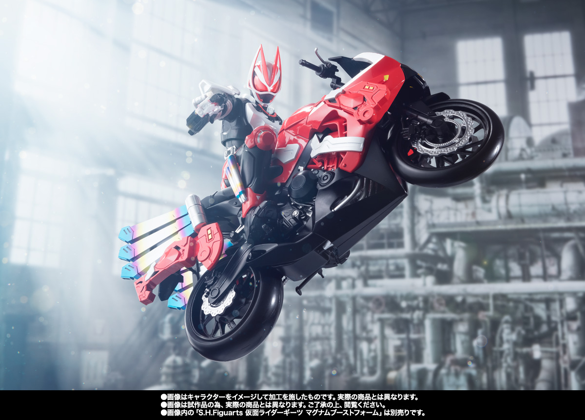 S.H.Figuarts ブーストライカー