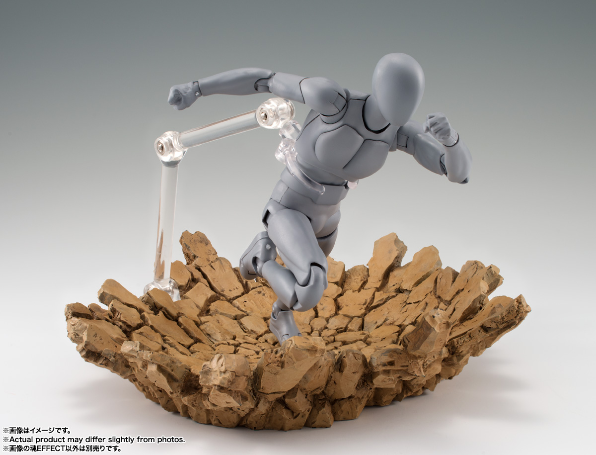 魂EFFECTシリーズ IMPACT Beige Ver. for S.H.Figuarts