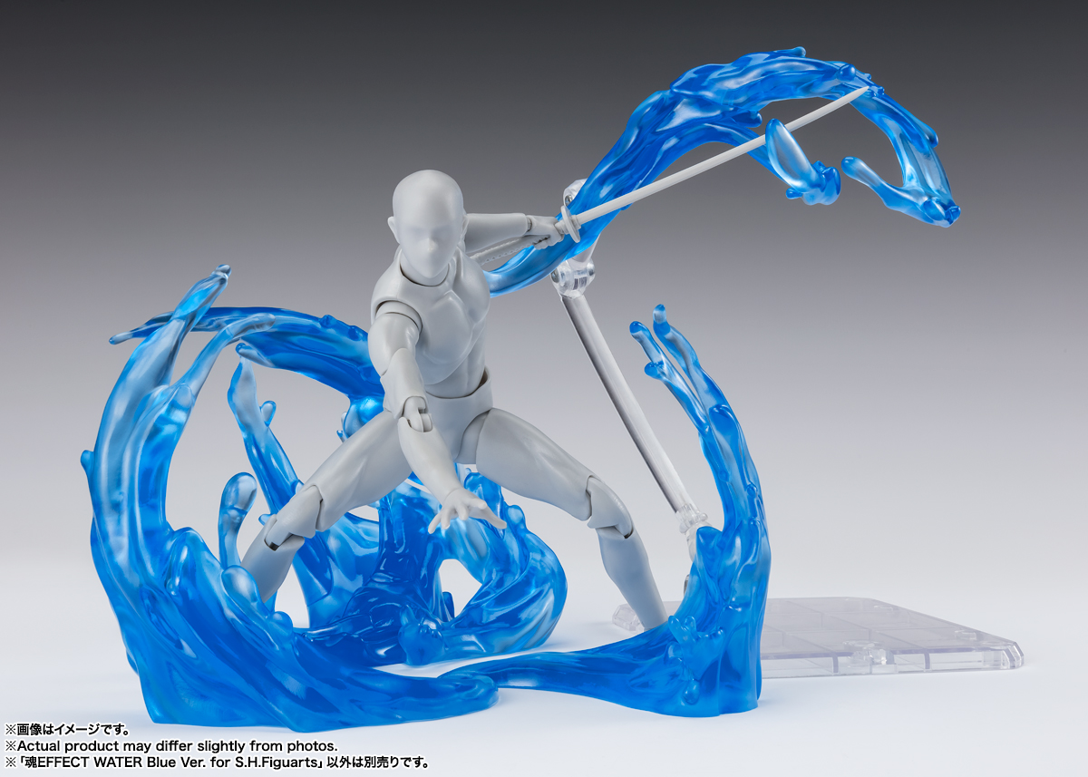 魂EFFECTシリーズ WATER Blue Ver. for S.H.Figuarts