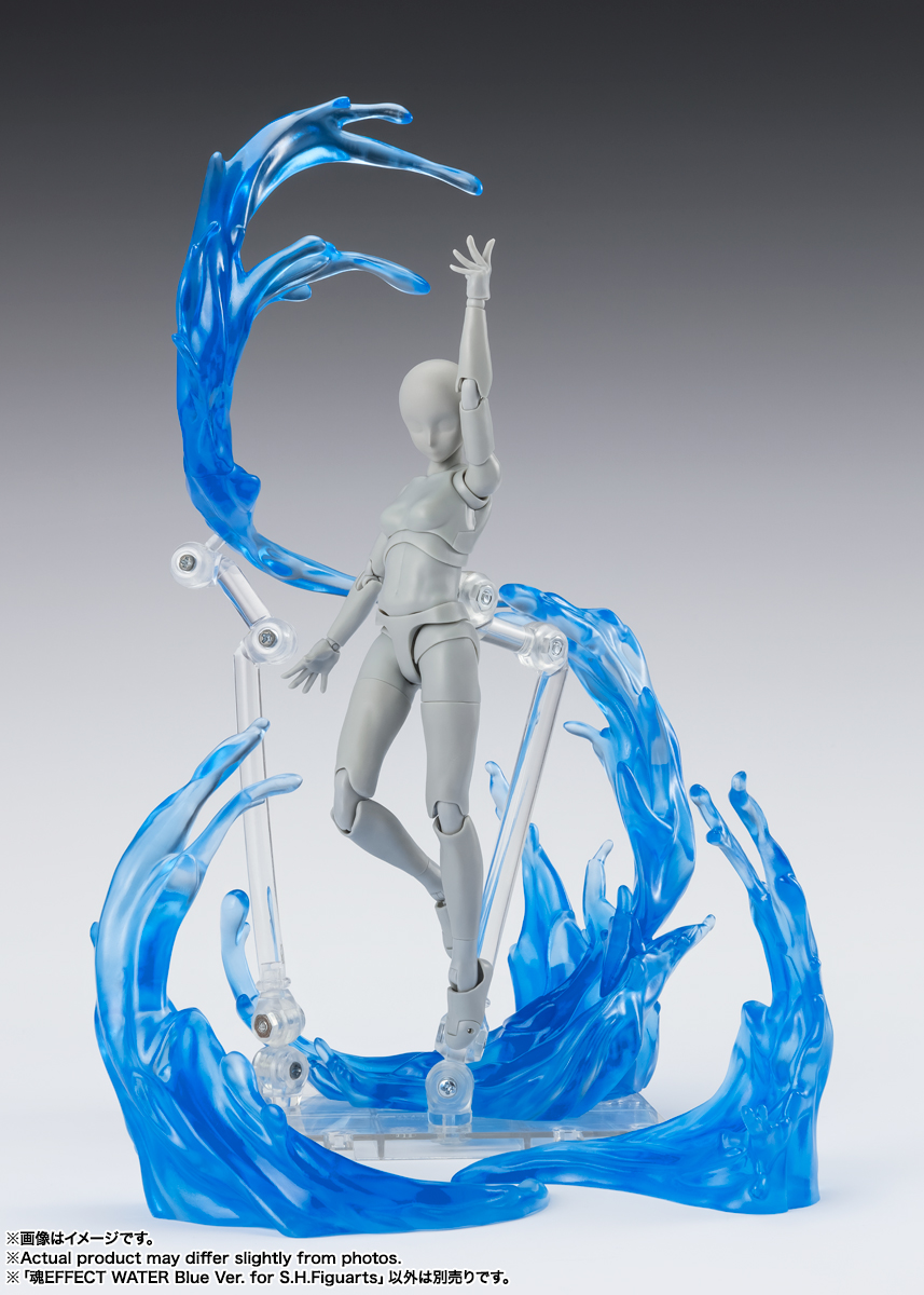 魂EFFECTシリーズ WATER Blue Ver. for S.H.Figuarts