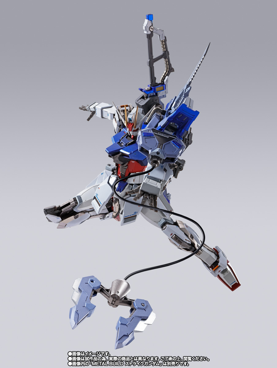 METAL BUILD&nbsp;ソードストライカー【2期：2024年7月発送分】
