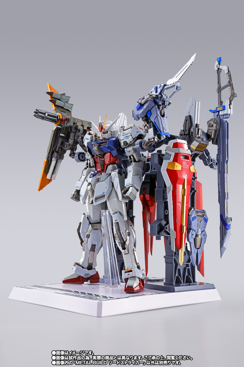 METAL BUILD&nbsp;ソードストライカー【2期：2024年7月発送分】