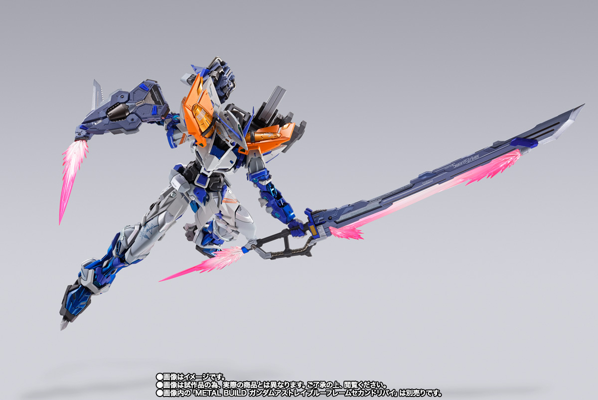 METAL BUILD&nbsp;ソードストライカー【2期：2024年7月発送分】