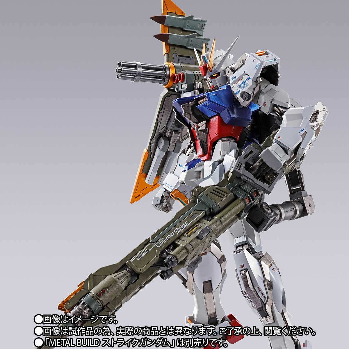 METAL BUILD ランチャーストライカー【2期:2024年7月発送分】