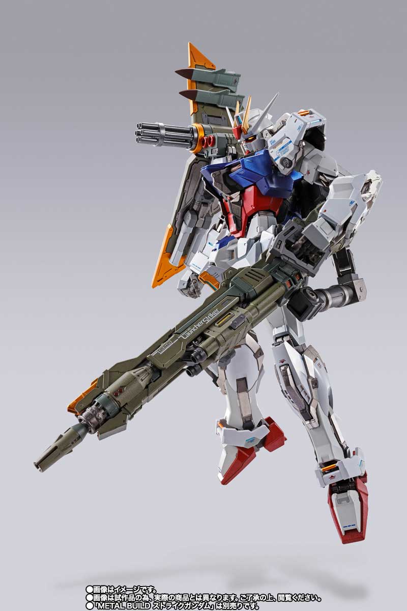 METAL BUILD ランチャーストライカー【2期:2024年7月発送分】