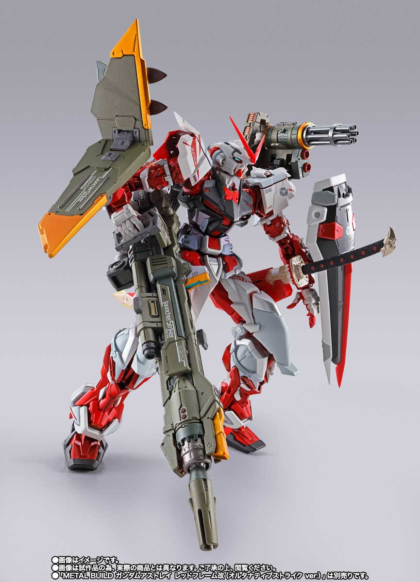 METAL BUILD ランチャーストライカー【2期:2024年7月発送分】