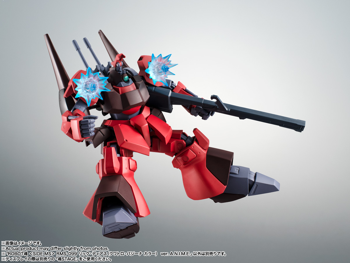 ROBOT魂 <SIDE MS> RMS-099 リック・ディアス(クワトロ・バジーナ カラー) ver. A.N.I.M.E.