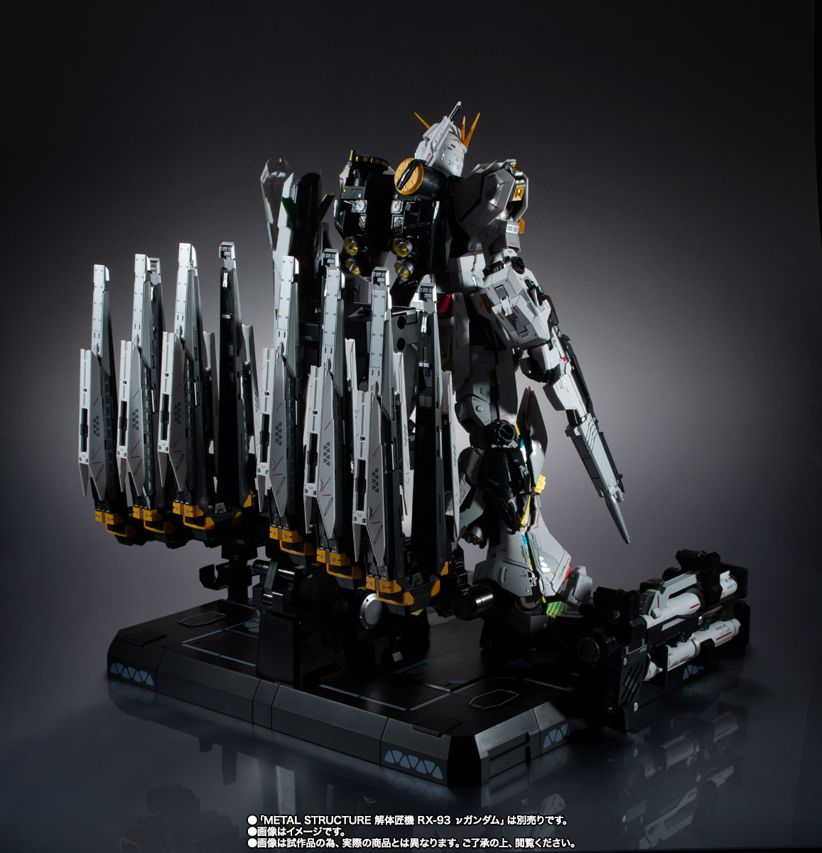 METAL STRUCTURE 解体匠機 【抽選販売】RX-93 νガンダム専用オプションパーツ フィン・ファンネル【2期:2024年4月発送】