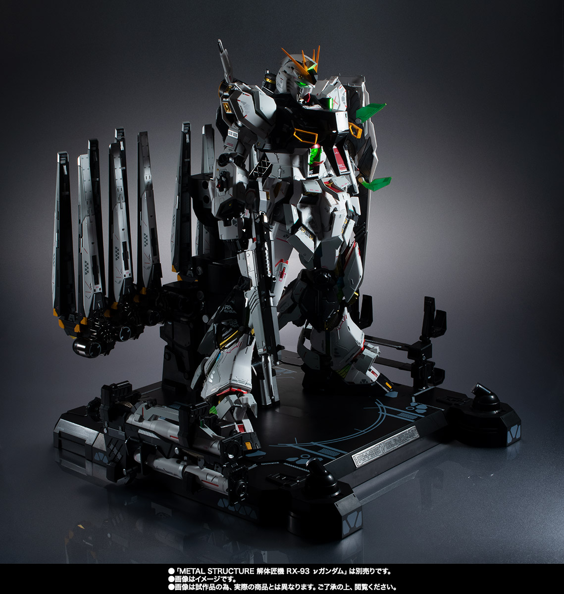 METAL STRUCTURE 解体匠機 【抽選販売】RX-93 νガンダム専用オプションパーツ フィン・ファンネル【2期:2024年4月発送】
