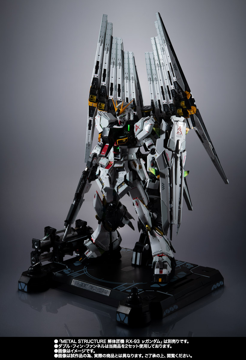 METAL STRUCTURE 解体匠機 【抽選販売】RX-93 νガンダム専用オプションパーツ フィン・ファンネル【2期:2024年4月発送】