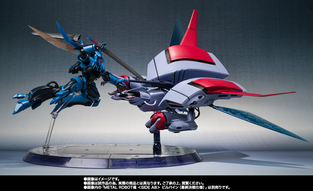 ROBOT魂&nbsp;＜SIDE AB＞ ガラバ