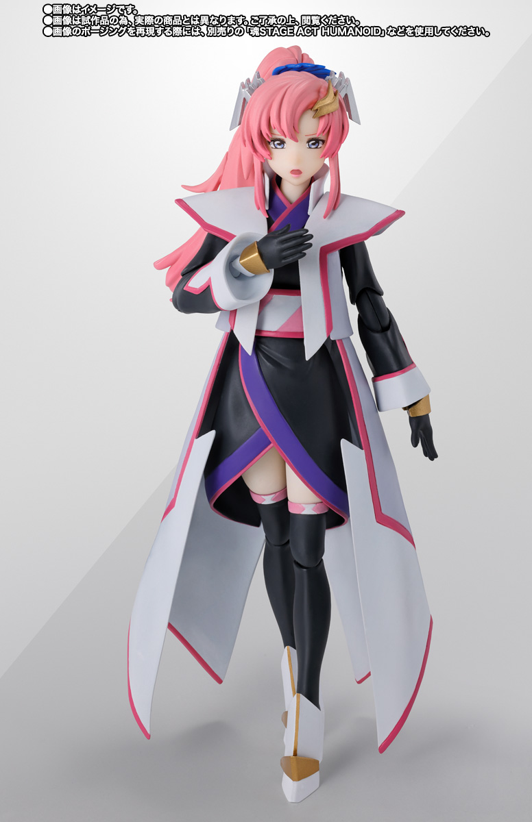 S.H.Figuarts ラクス・クライン(コンパス陣羽織Ver.)
