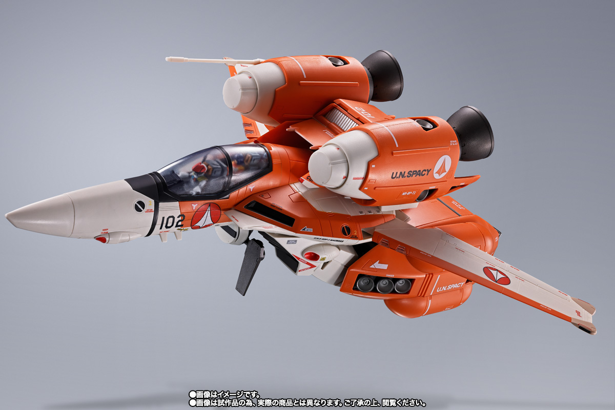 DX超合金 VT-1 スーパーオストリッチ