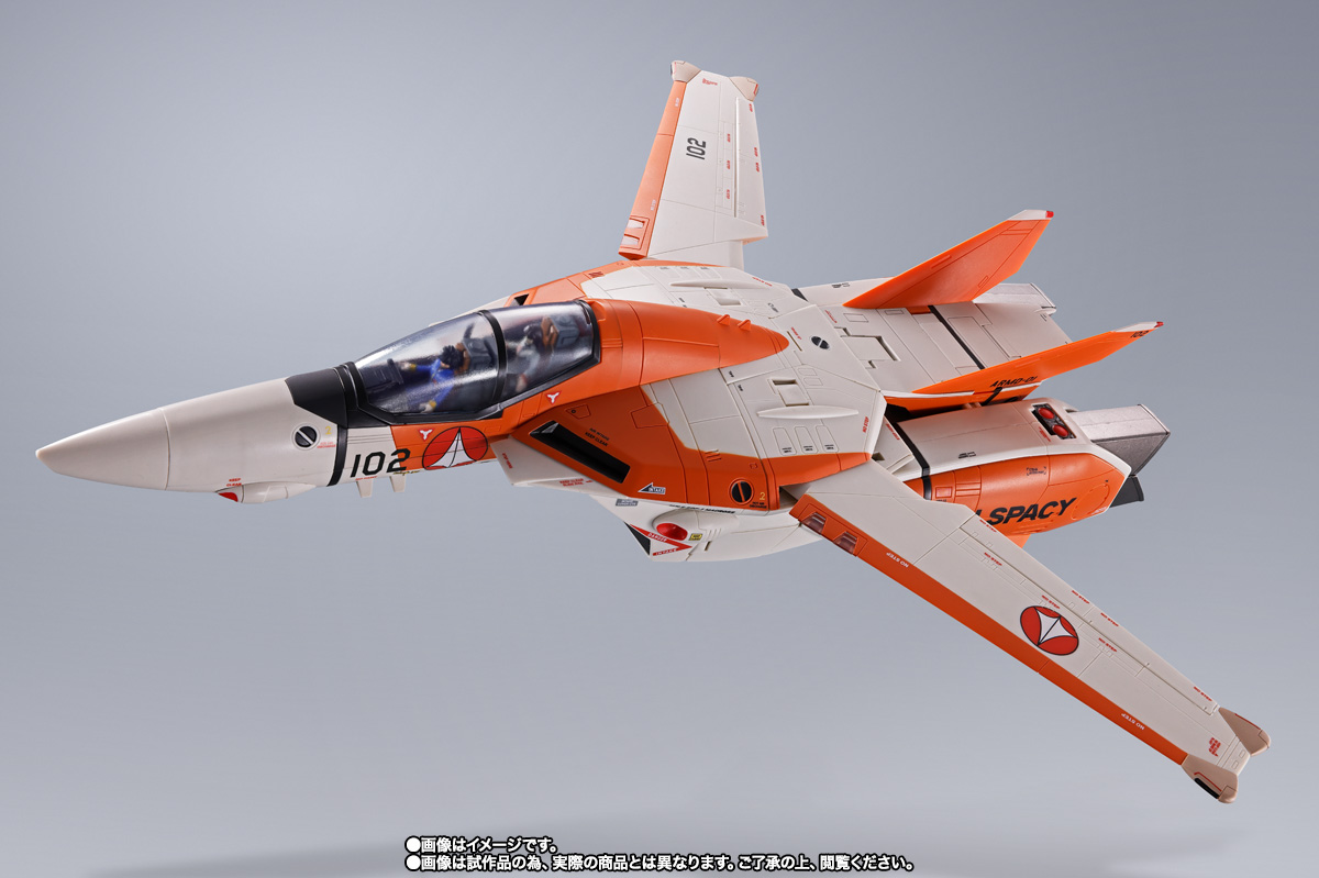 DX超合金 VT-1 スーパーオストリッチ│株式会社BANDAI SPIRITS