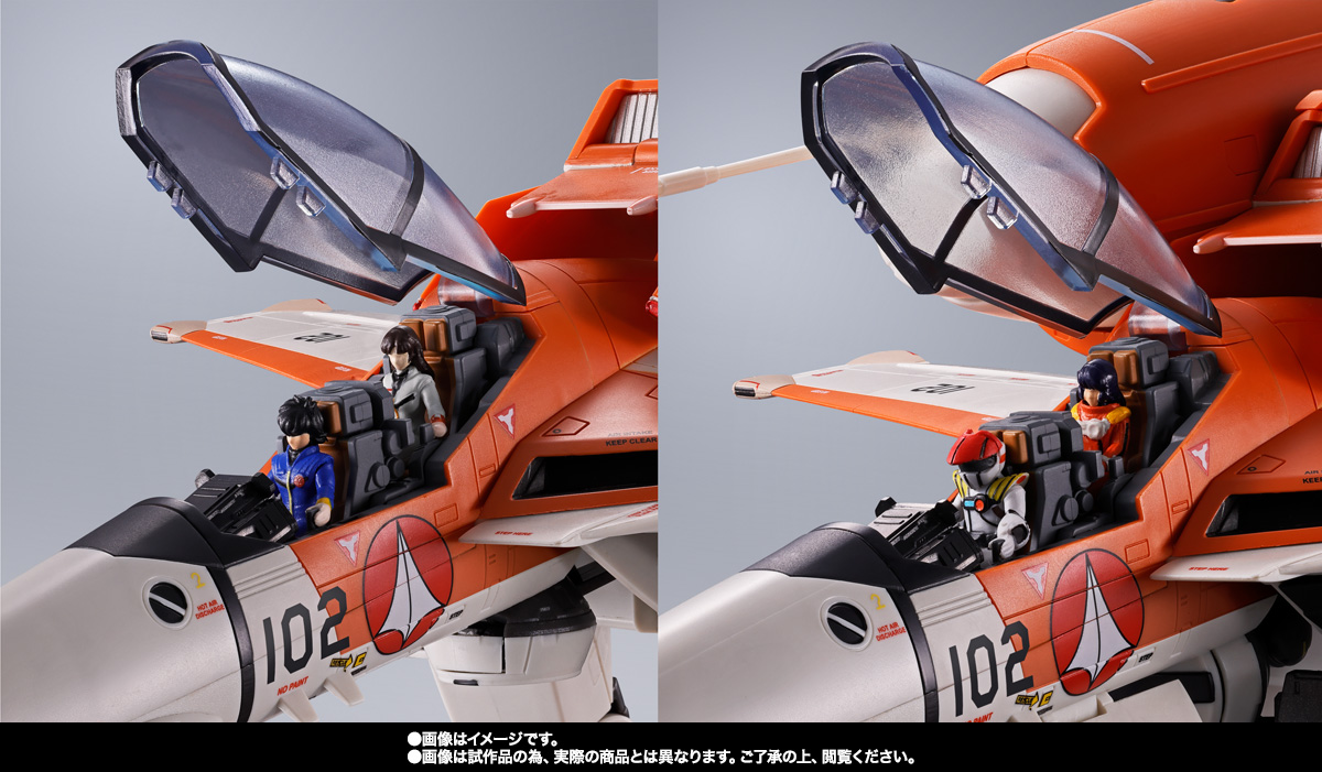 DX超合金 VT-1 スーパーオストリッチ