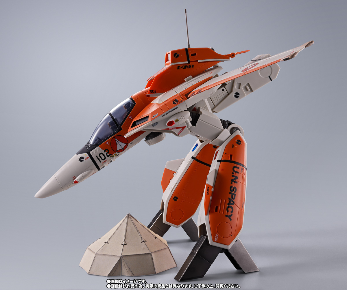 DX超合金 VT-1 スーパーオストリッチ