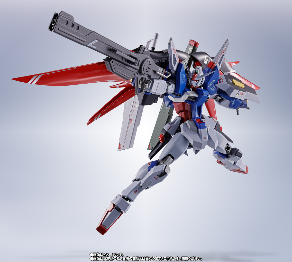 METAL ROBOT魂 <SIDE MS> デスティニーガンダムSpecII