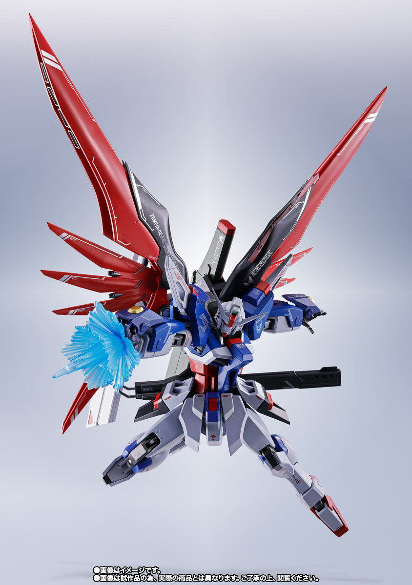 METAL ROBOT魂&nbsp;＜SIDE MS＞ デスティニーガンダムSpecII専用光の翼＆エフェクトセット