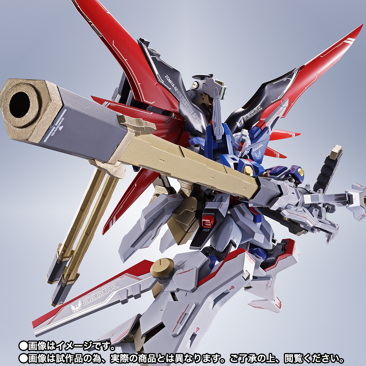 METAL ROBOT魂 <SIDE MS> ゼウスシルエット