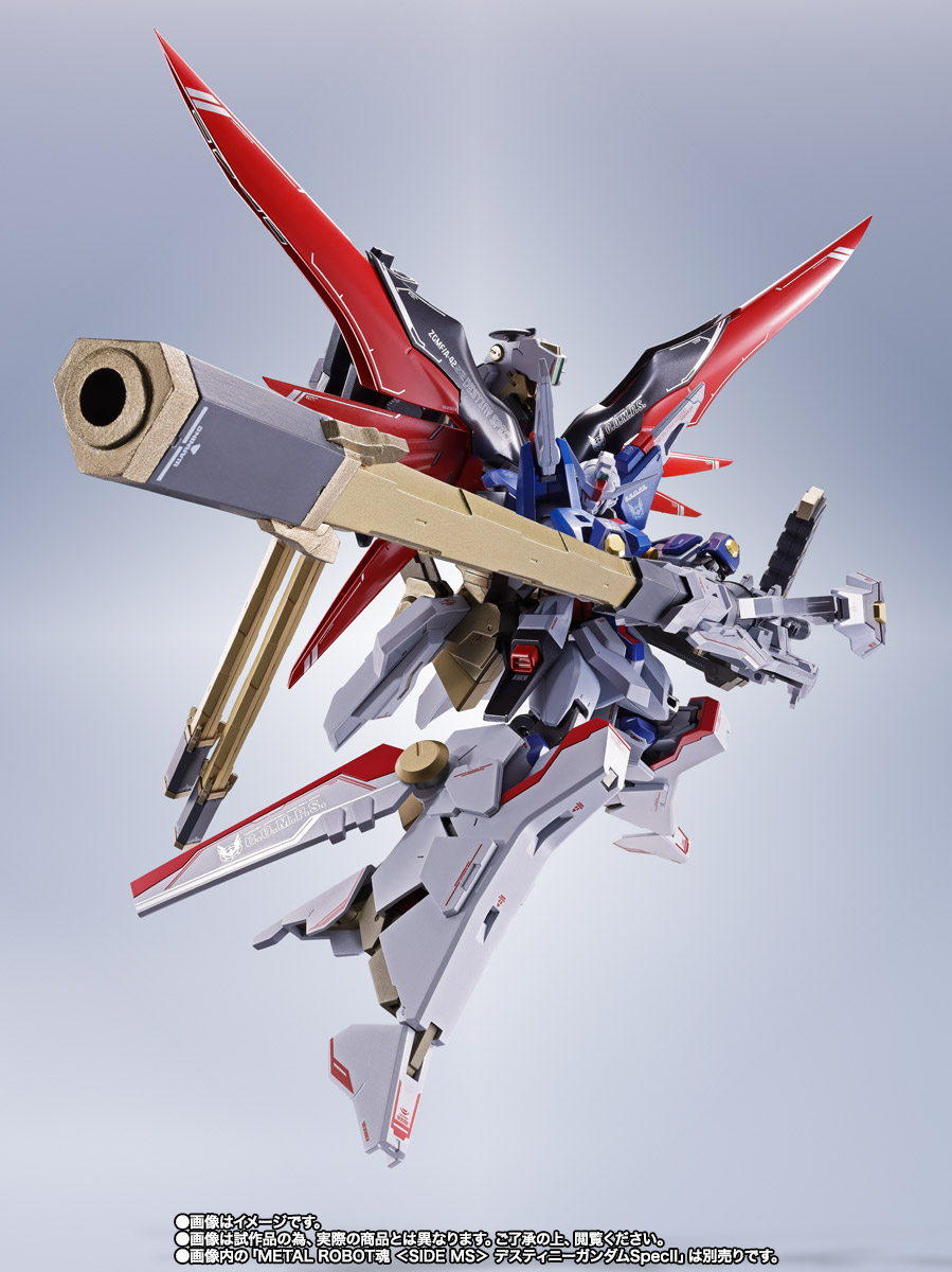 METAL ROBOT魂 <SIDE MS> ゼウスシルエット