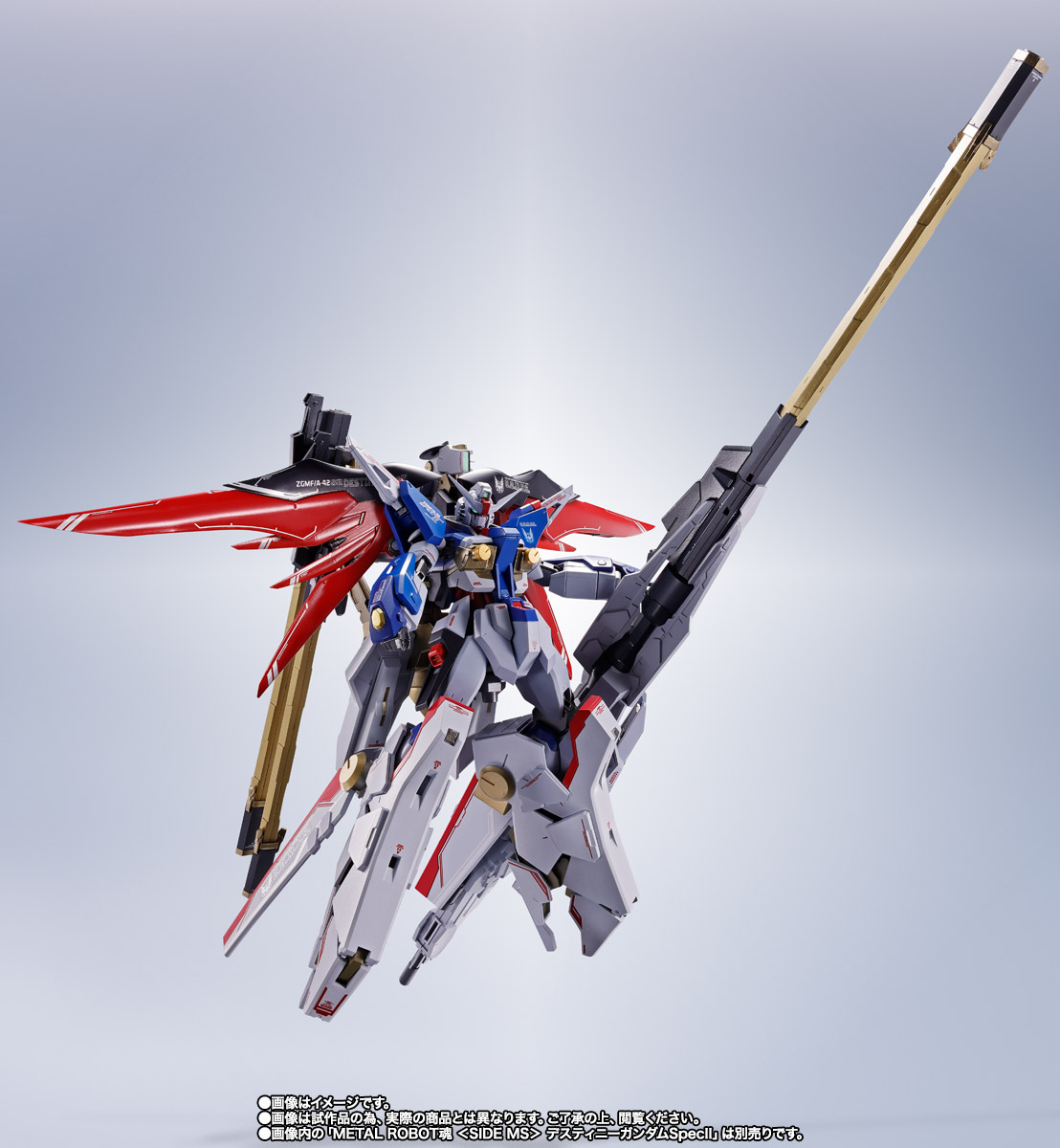 METAL ROBOT魂 <SIDE MS> ゼウスシルエット
