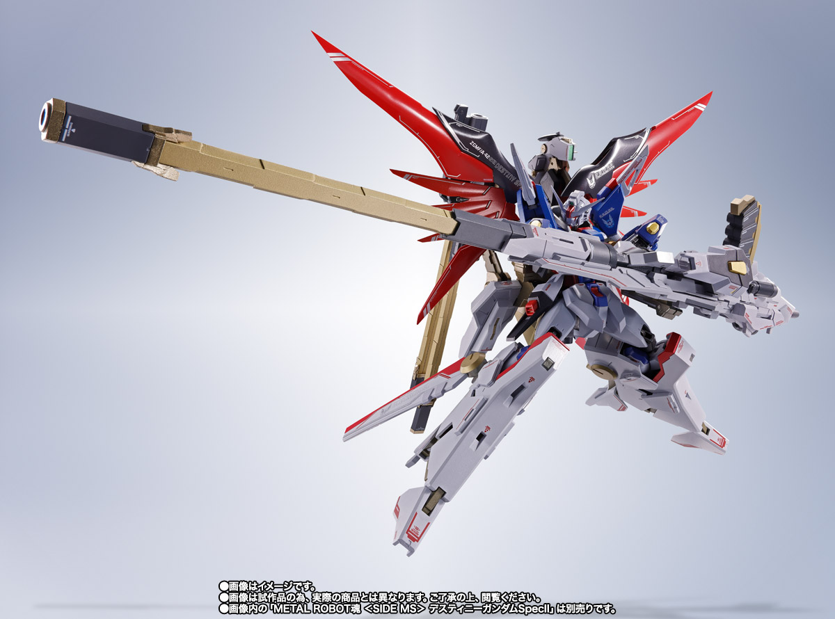 METAL ROBOT魂 <SIDE MS> ゼウスシルエット