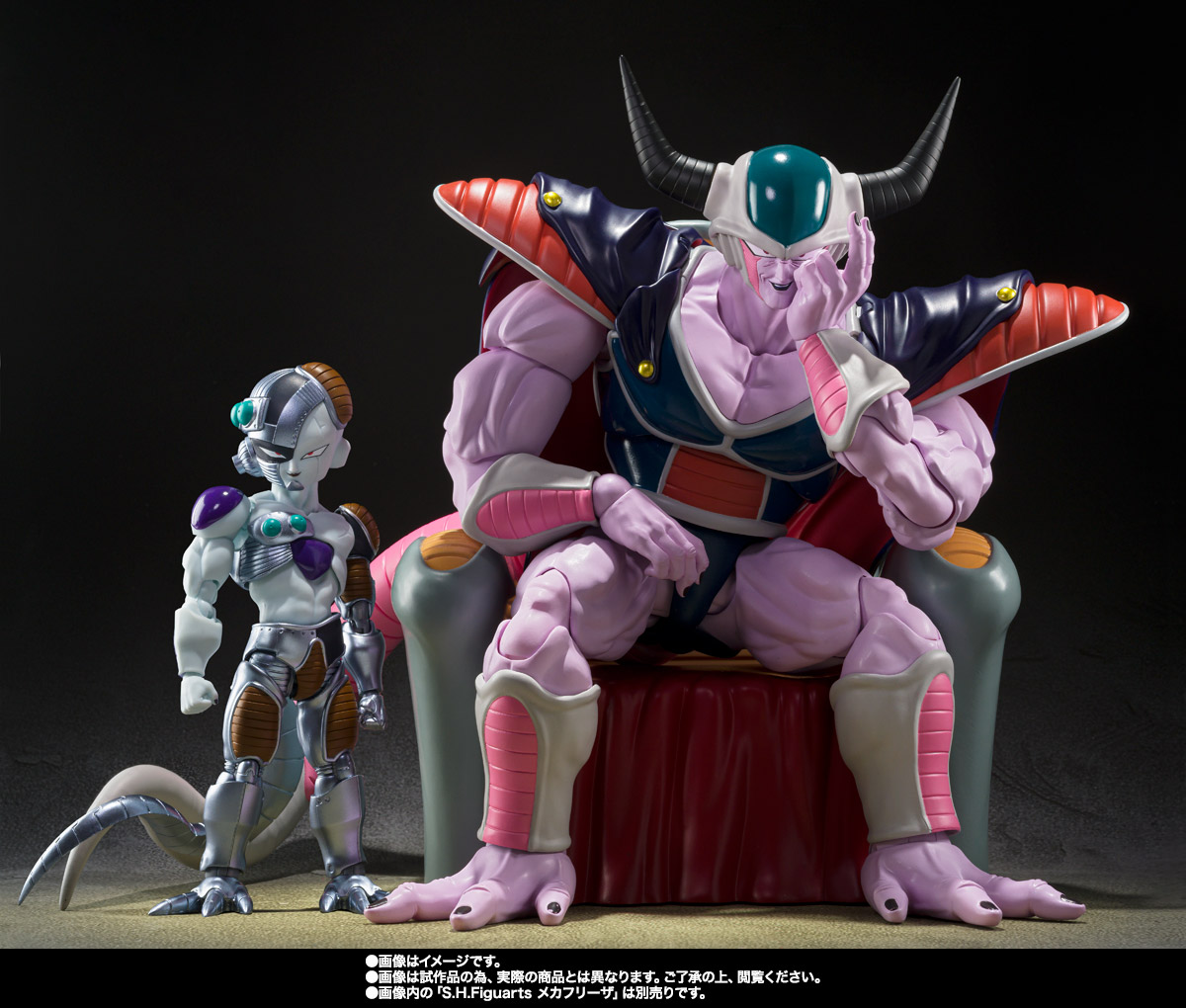 S.H.Figuarts コルド大王