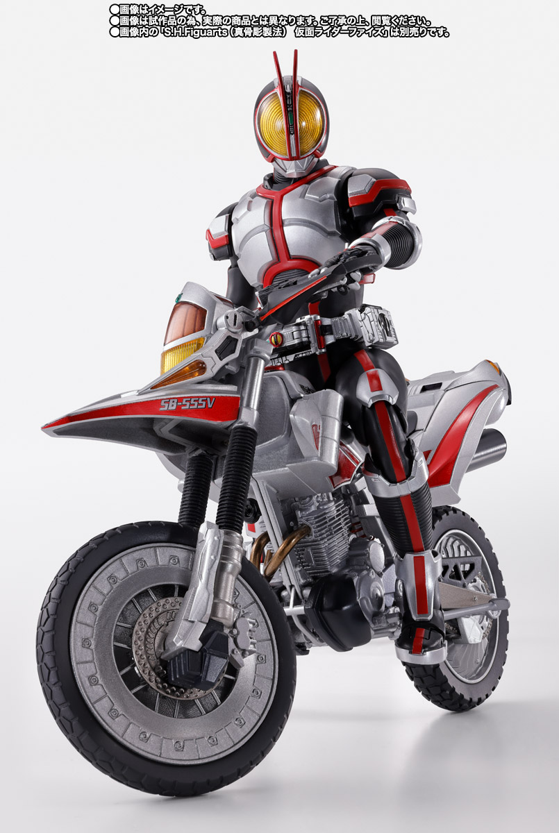 S.H.Figuarts オートバジン(ビークルモード)