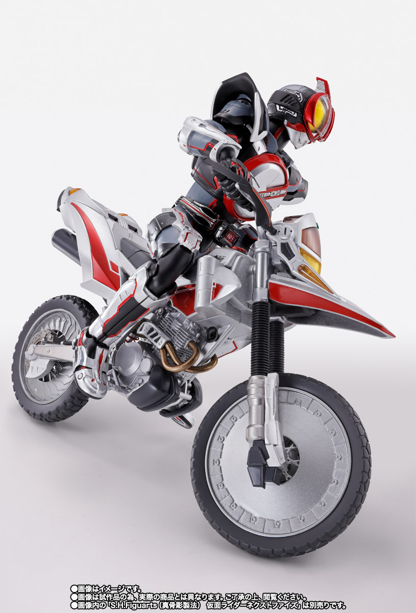 S.H.Figuarts オートバジン(ビークルモード)
