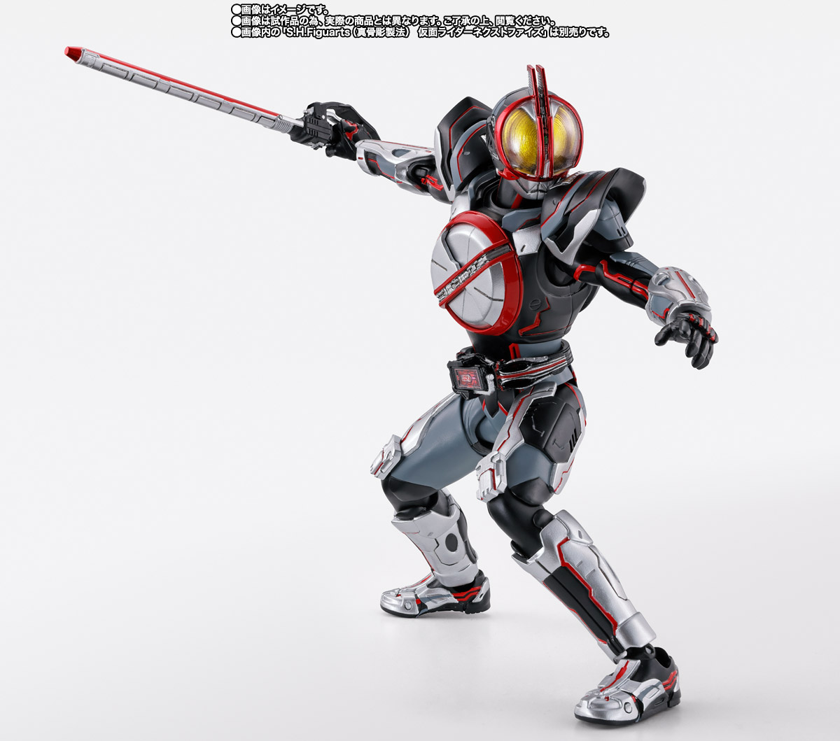 S.H.Figuarts オートバジン(ビークルモード)