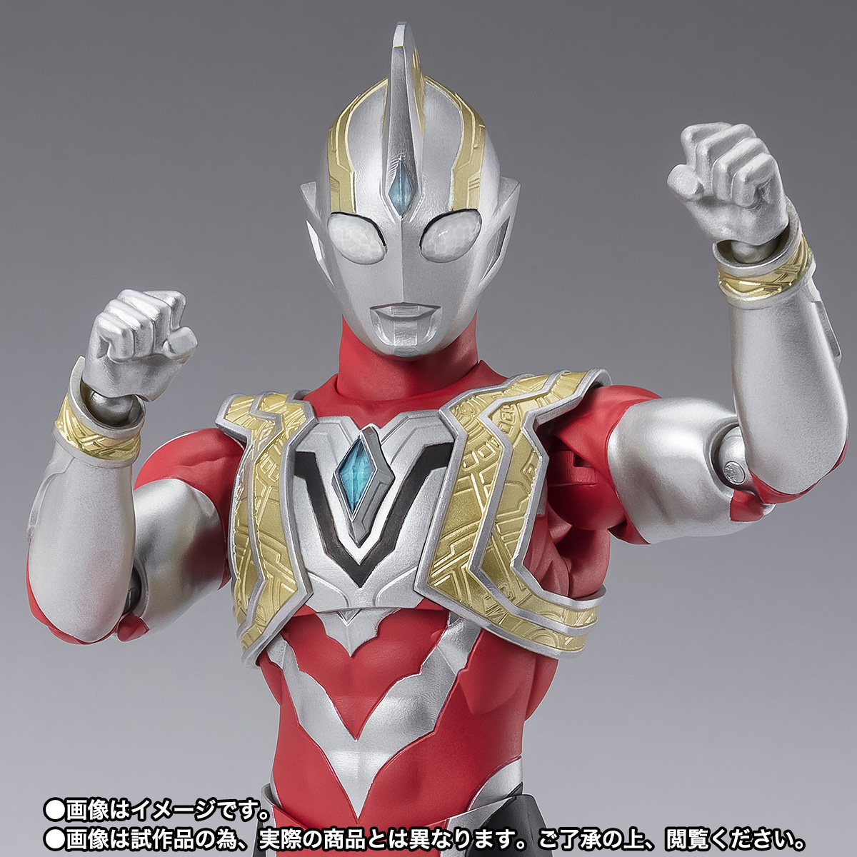 S.H.Figuarts ウルトラマントリガー パワータイプ