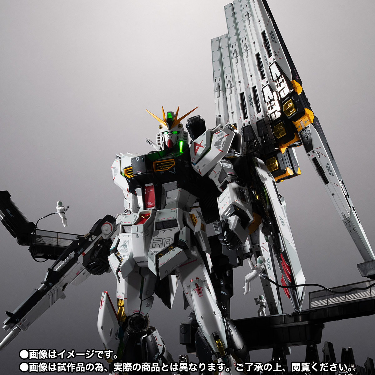 METAL STRUCTURE 解体匠機 【抽選販売】RX-93 νガンダム フィン・ファンネル装備【2期:2024年4月発送分】