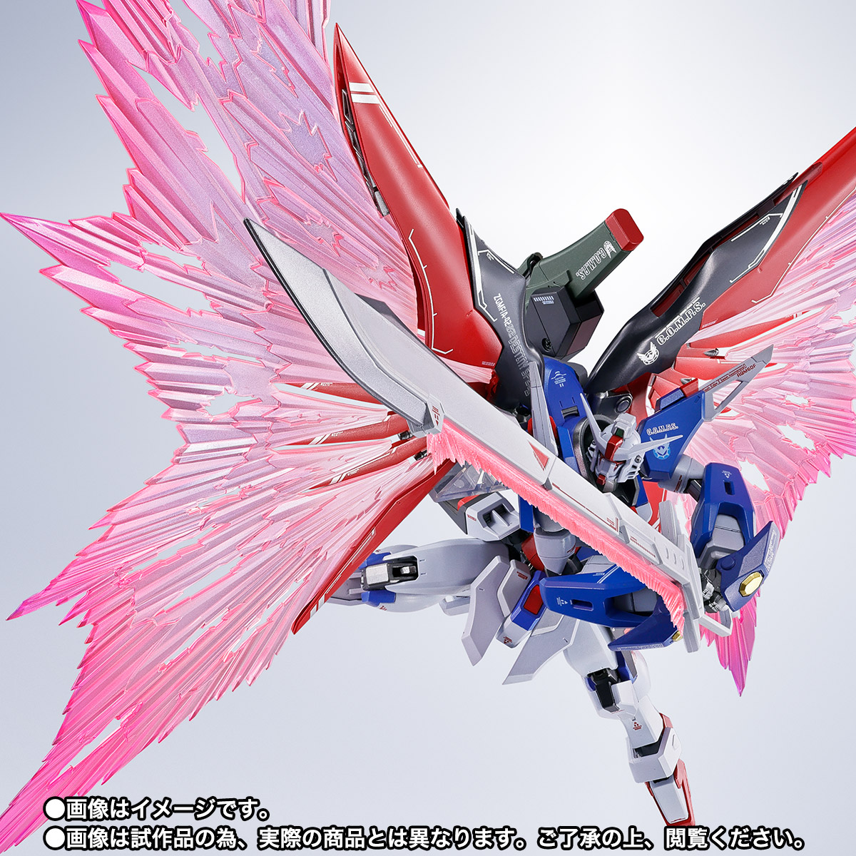METAL ROBOT魂&nbsp;＜SIDE MS＞ デスティニーガンダムSpecII専用光の翼＆エフェクトセット【2次：2024年10月発送分】