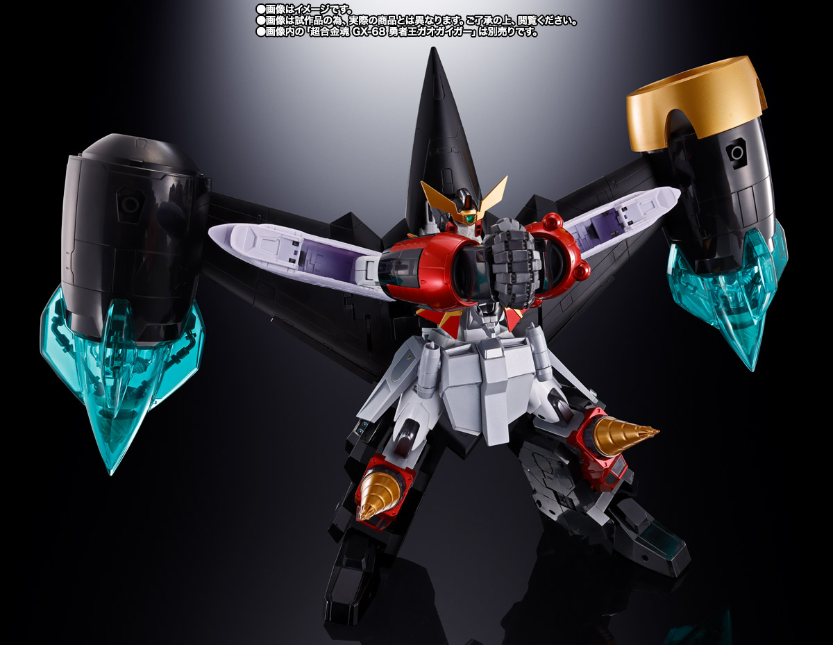 超合金魂 GX-112 レプリガイガー&オプションセット