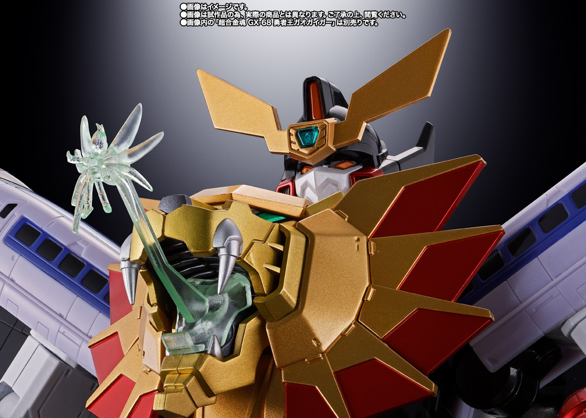 超合金魂 GX-112 レプリガイガー&オプションセット