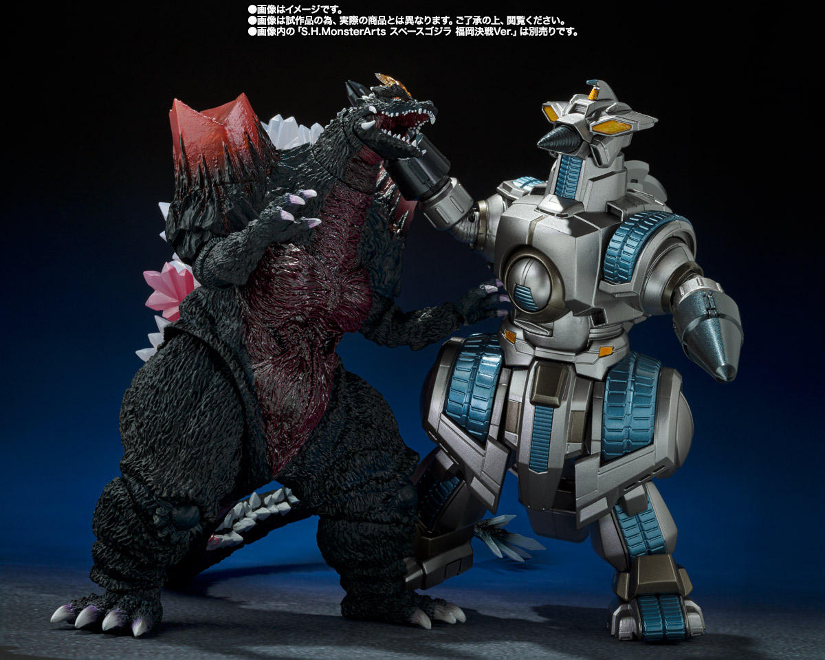 S.H.MonsterArts M.O.G.E.R.A. G.フォース格納ドック出撃Ver.