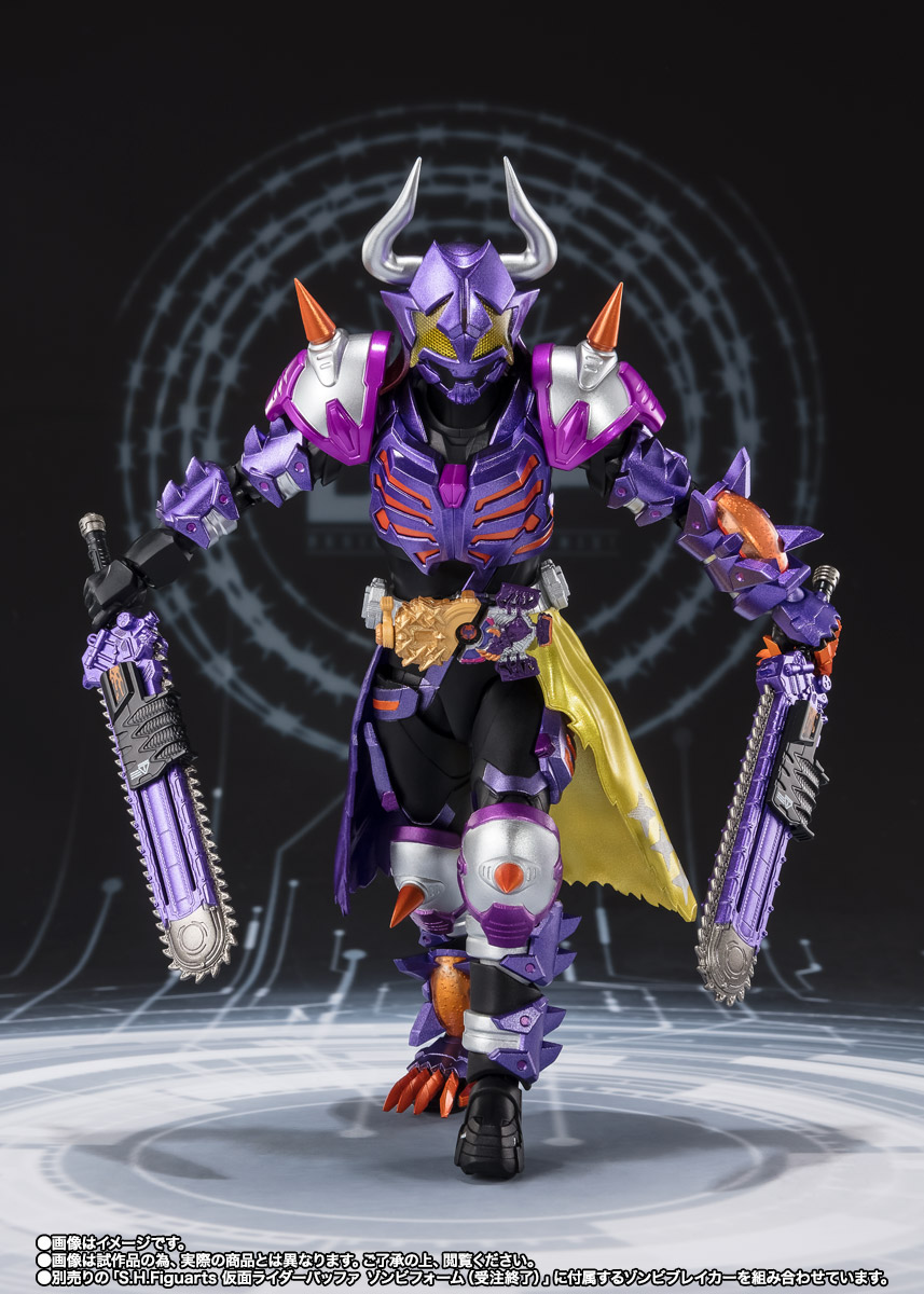 S.H.Figuarts&nbsp;仮面ライダーバッファ フィーバーゾンビフォーム
