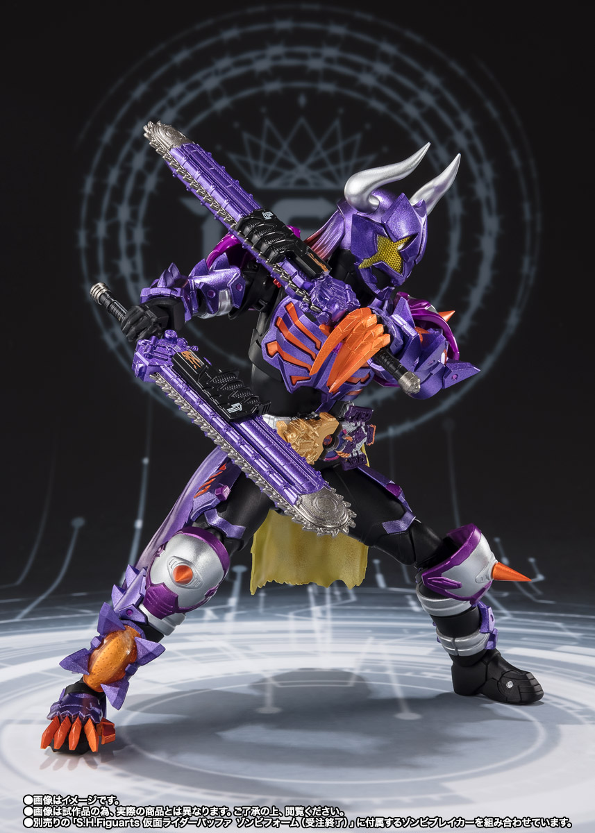 S.H.Figuarts&nbsp;仮面ライダーバッファ フィーバーゾンビフォーム