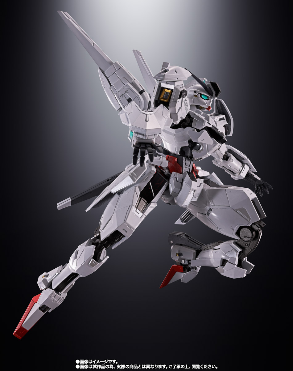 超合金 ガンダム・キャリバーン