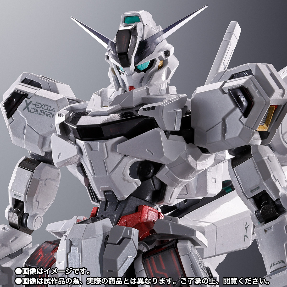 超合金 ガンダム・キャリバーン