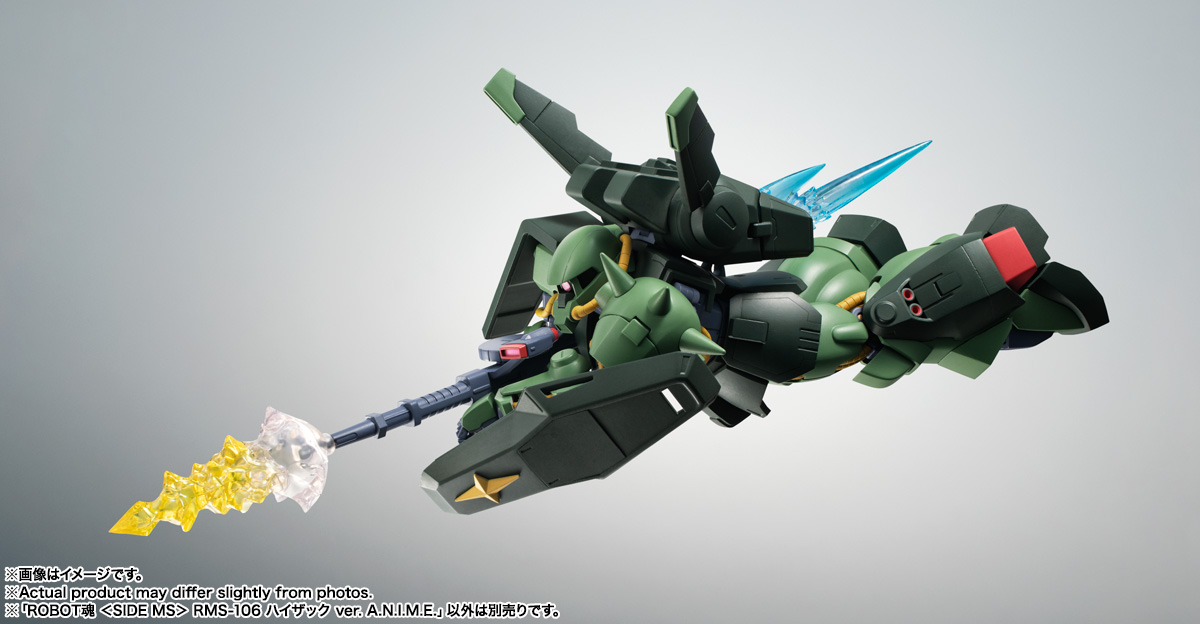 ROBOT魂 <SIDE MS> RMS-106 ハイザック ver. A.N.I.M.E.